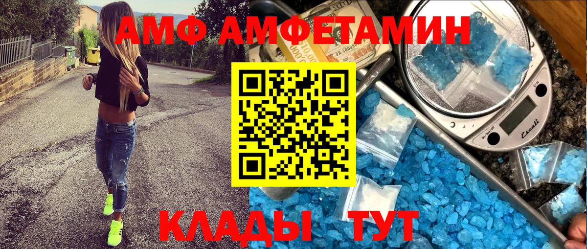 Гашиш  Меф МЯУ МЯУ  Нефтекумск  МДМА  Вход с VPN  Меф МЯУ МЯУ   Марихуана  МЕТ 