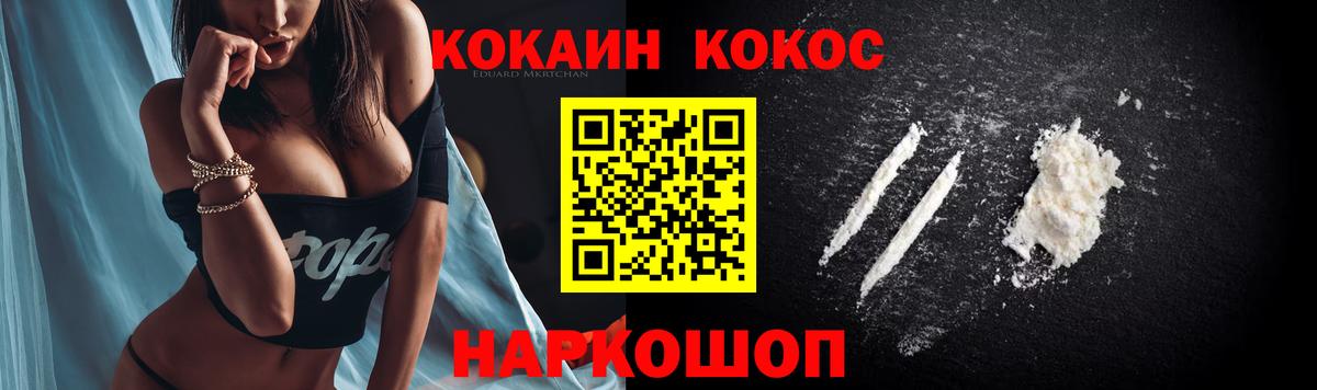 Cocaine Columbia Нефтекумск