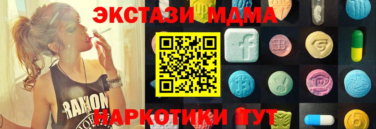 Нефтекумск  Экстази бентли  ЭКСТАЗИ  маркетплейс телеграм  Ecstasy TESLA  Вход с VPN 