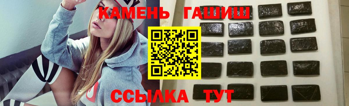 ГАШИШ гарик Нефтекумск