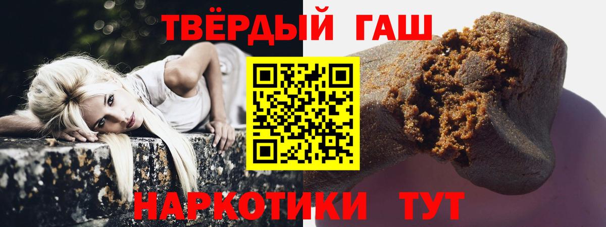 Гашиш индика сатива  Вход с VPN  Гашиш  Нефтекумск  наркошоп  Гашиш Cannabis 