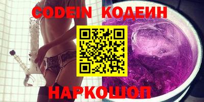 мяу мяу мука Камень-на-Оби