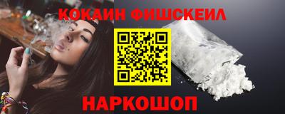 мяу мяу мука Камень-на-Оби