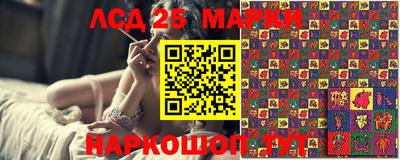 мяу мяу мука Камень-на-Оби