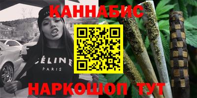 гашишное масло Каменск-Уральский