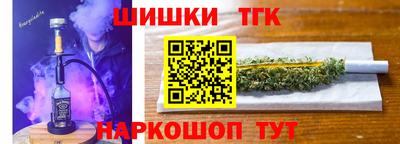 мяу мяу мука Камень-на-Оби
