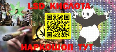 марки nbome Керчь