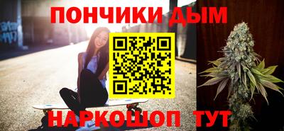 мяу мяу мука Камень-на-Оби