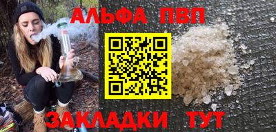 гашишное масло Каменск-Уральский