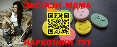 мяу мяу мука Камень-на-Оби