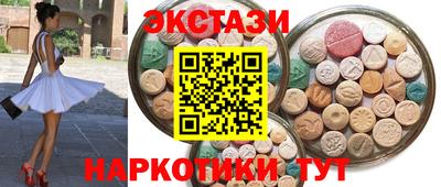 гашишное масло Каменск-Уральский
