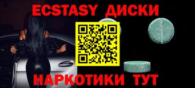 дмт Каменск-Шахтинский