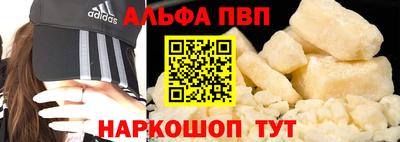 мяу мяу мука Камень-на-Оби