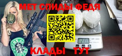 мяу мяу мука Камень-на-Оби