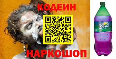 мяу мяу мука Камень-на-Оби