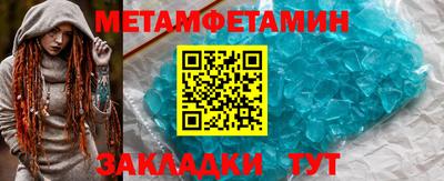 мяу мяу мука Камень-на-Оби