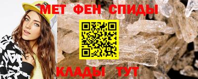 мяу мяу мука Камень-на-Оби