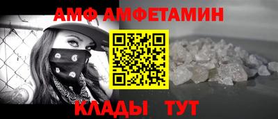 мяу мяу мука Камень-на-Оби