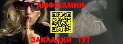 мяу мяу мука Камень-на-Оби