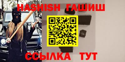 мяу мяу мука Камень-на-Оби