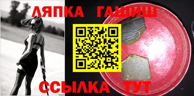 мяу мяу мука Камень-на-Оби