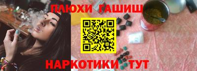 мяу мяу мука Камень-на-Оби