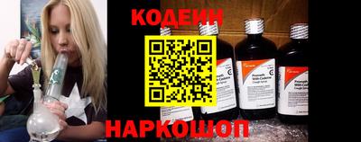 мяу мяу мука Камень-на-Оби