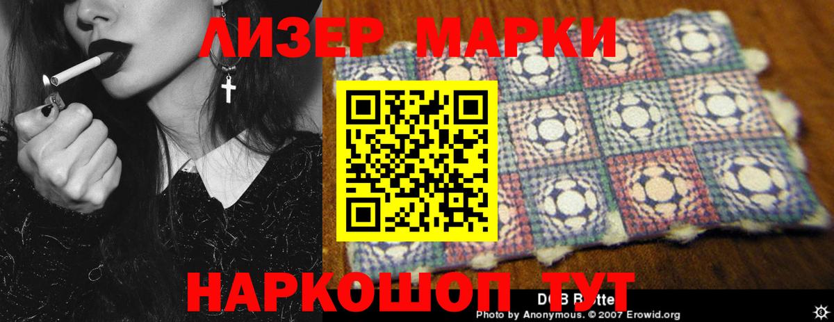ЛСД экстази ecstasy Нефтекумск