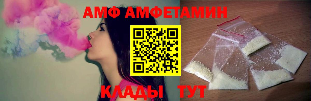Первитин мет  Вход с VPN  Нефтекумск  Первитин мет 