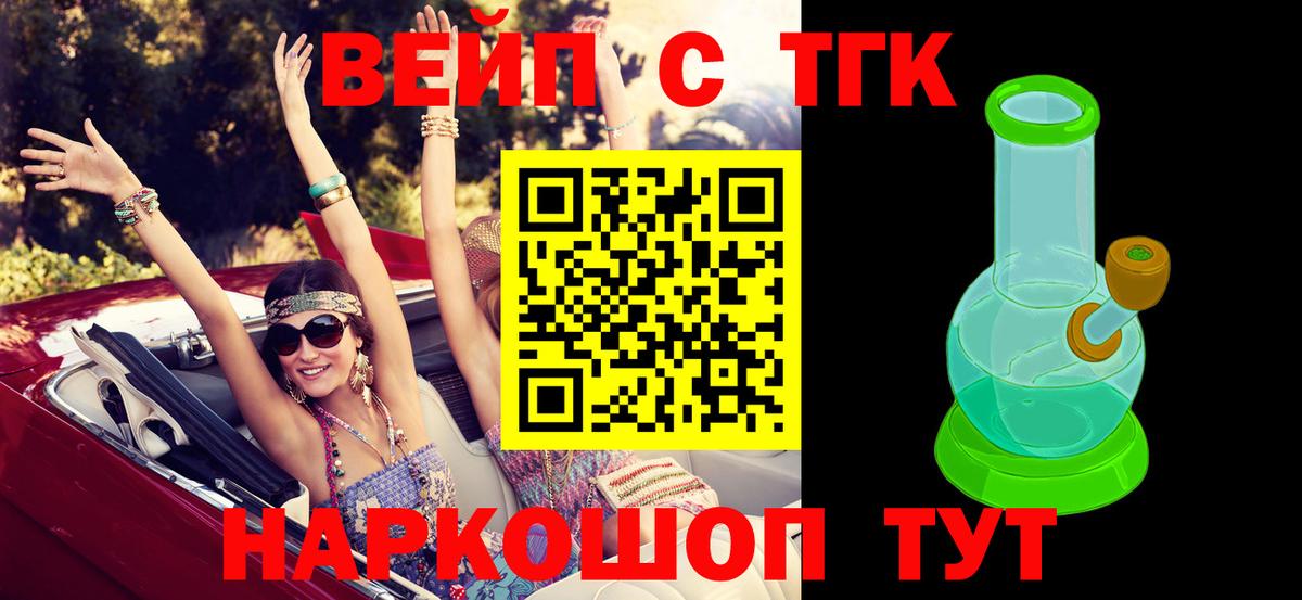 Дистиллят ТГК концентрат Нефтекумск