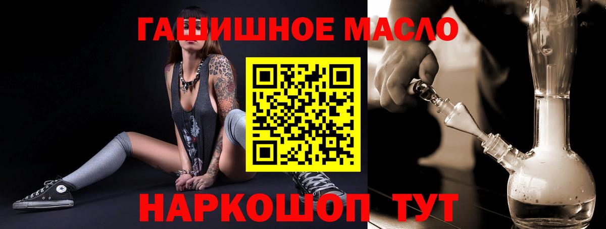 Нефтекумск  где можно купить наркотик  Вход с VPN  ТГК Wax 