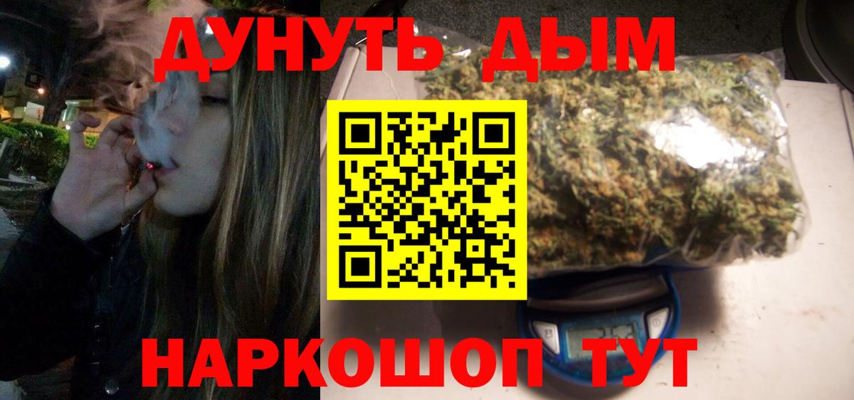 Каннабис OG Kush Нефтекумск